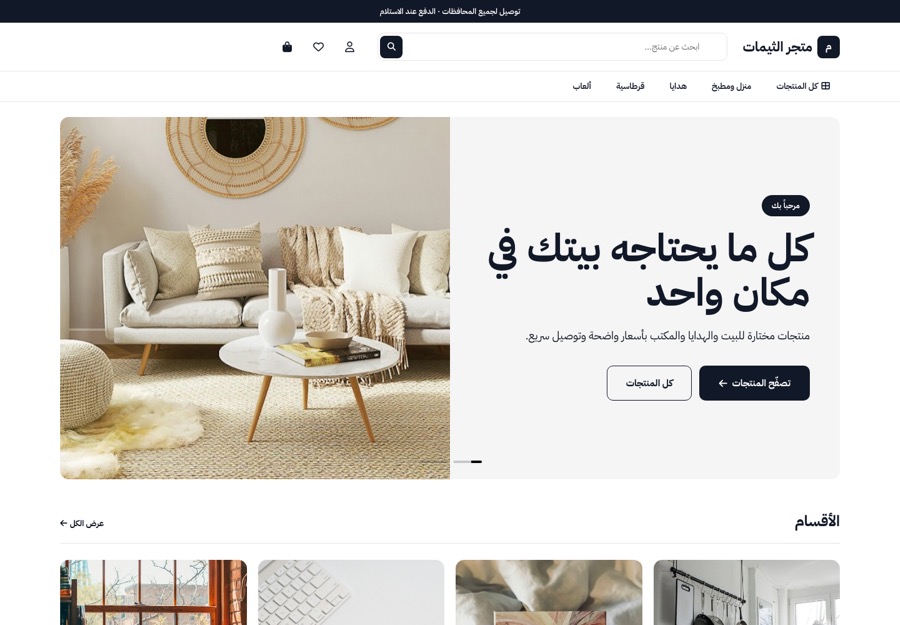 تصميم بسيط