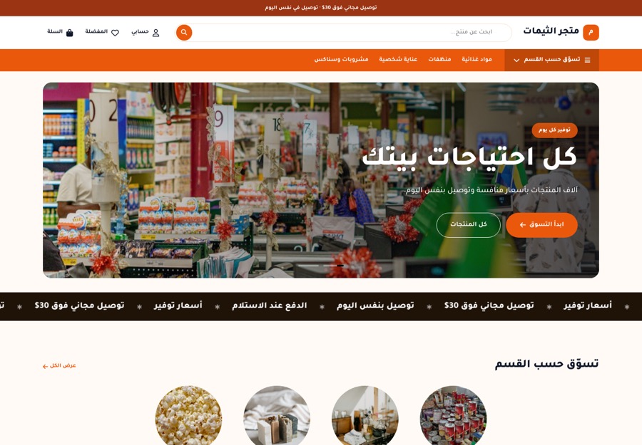 تصميم هايبر