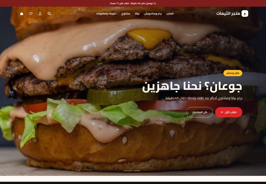 تصميم مطبخ