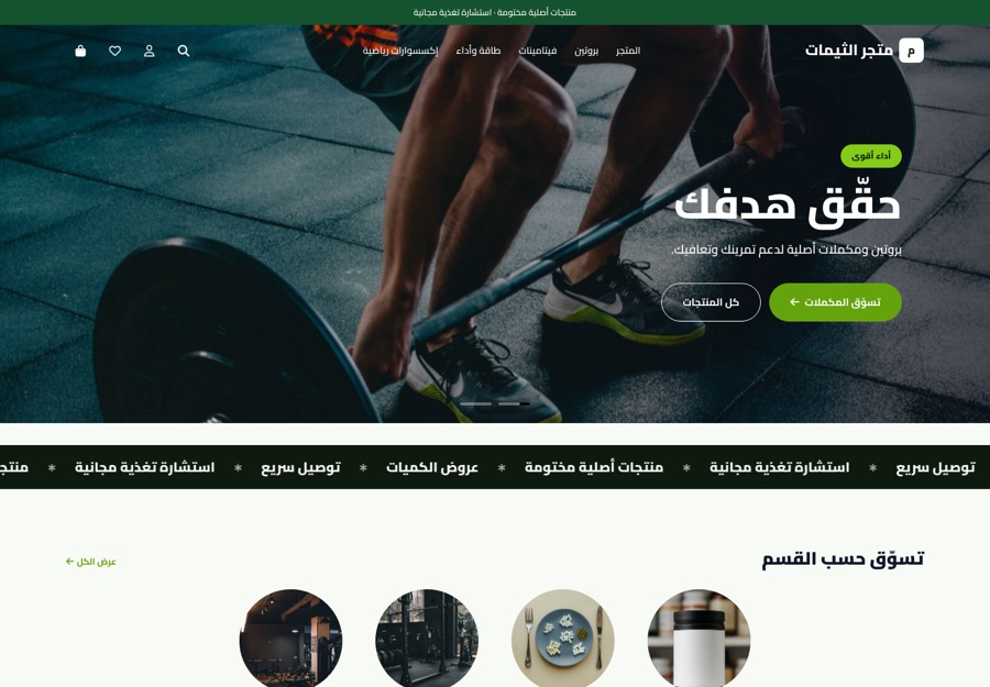 تصميم طاقة